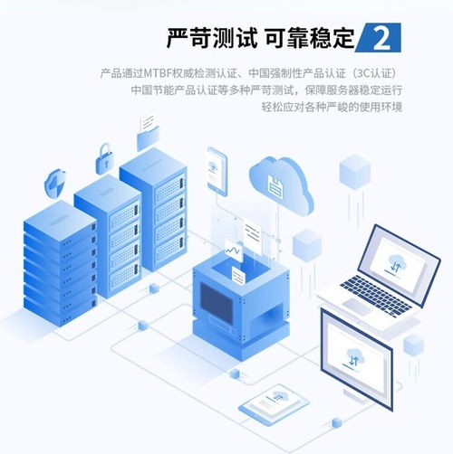 自主高效，安全可控 浪潮CS5260H2高端服务器在成都以51999元引领网络技术服务新纪元