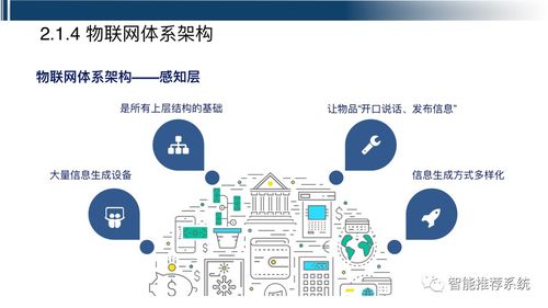 工业互联网最全指导手册 概念、关键技术、应用与案例深度解析