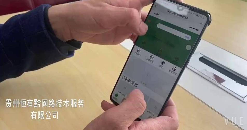 贵州恒有黔网络技术服务:让跃动的