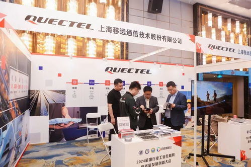 5G技术赋能工业互联网高质量发展 移远通信的网络服务实践